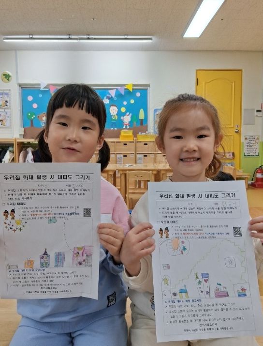 쌍용초 병설유치원에서 소방안전교육