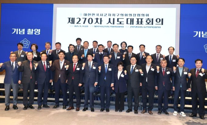 전국 기초의회 의장들, 전주 하계올림픽 유치 국가 지원 촉구