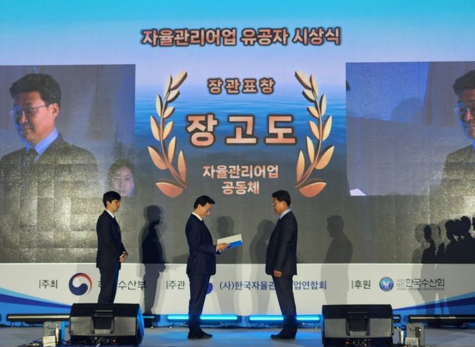 해수부 행사서 도내 개인·단체 정부 포상·장관 표창 수상