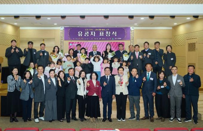 14일 열린 ‘천안시 나눔 문화 확산 실천 유공자 표창식’에서 수상자들이 단체 기념촬영을 하고 있다.