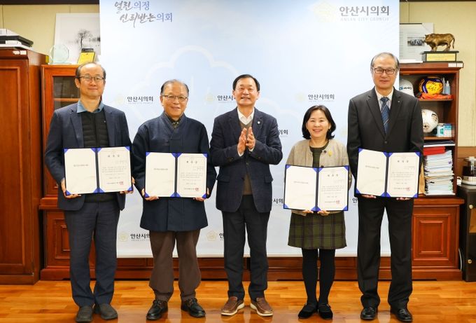 안산시의회가 14일 의장실에서 안산시의회 의원 연구단체 운영 심의위원회 신규위원 위촉식을 개최했다. 사진은 이날 위촉장을 받은 위원들과 박태순 의장(가운데)의 모습.