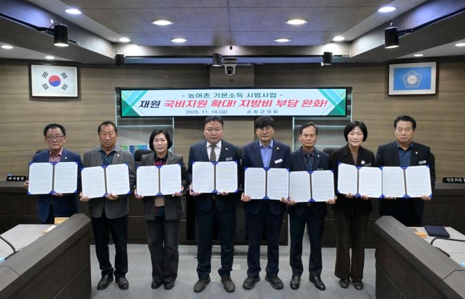 순창군의회,‘농어촌 기본소득 국비 지원 확대 촉구’성명 발표