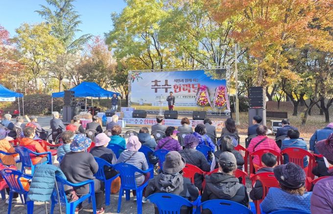 익산시농민회 '추수한마당' 개최…