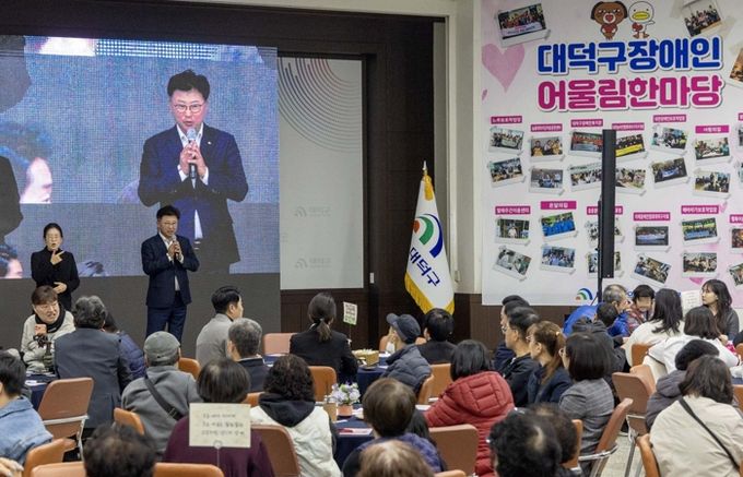 최충규 대덕구청장이 14일 구청 청렴관에서 열린 ‘2025 대덕구 장애인 어울림 한마당’에 참석해 인사말을 전하고 있다.