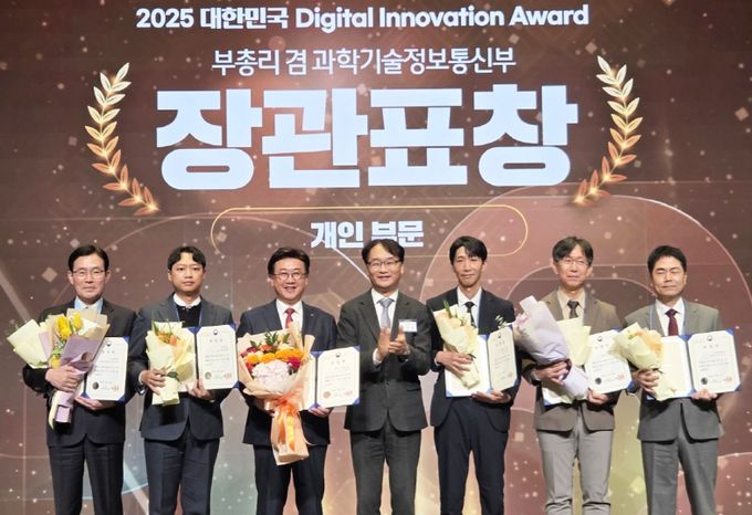 과학기술부총리 표창 수상