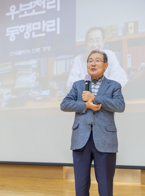 한국콜마 윤동한 회장 초청 특강