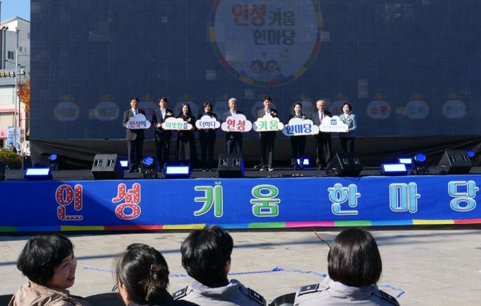 광주광역시교육청, 인성키움 행사 열어