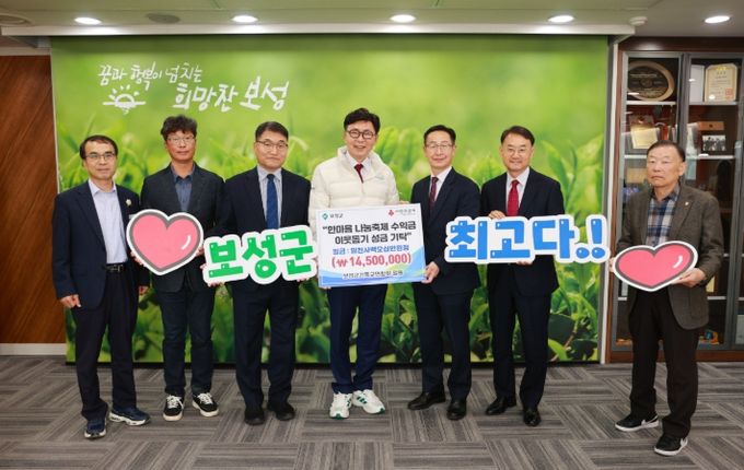 보성군기독교연합회, '한마음 나눔 축제' 수익금 1,450만 원 기탁_김철우 보성군수와(흰색 겉옷)보성군기독교연합회 축제 수익금 기탁식을 진행하고 있다.