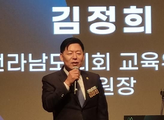 김정희 전남도의회 교육위원장 2025. 글로컬교육 콘퍼런스 축사 사진