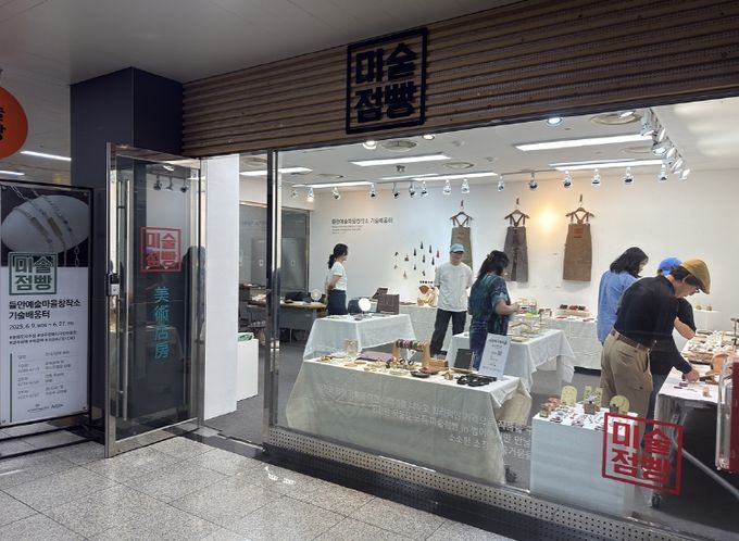 팝업스토어 운영