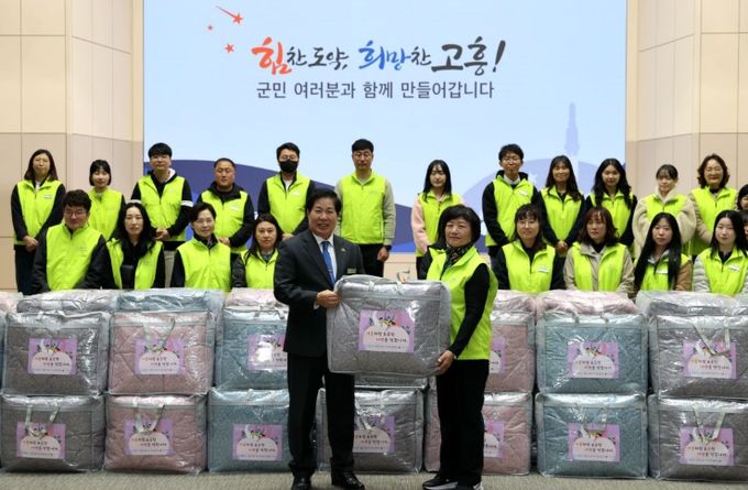 고흥군, 한파 대비 따뜻한 겨울나기 이불 전달식