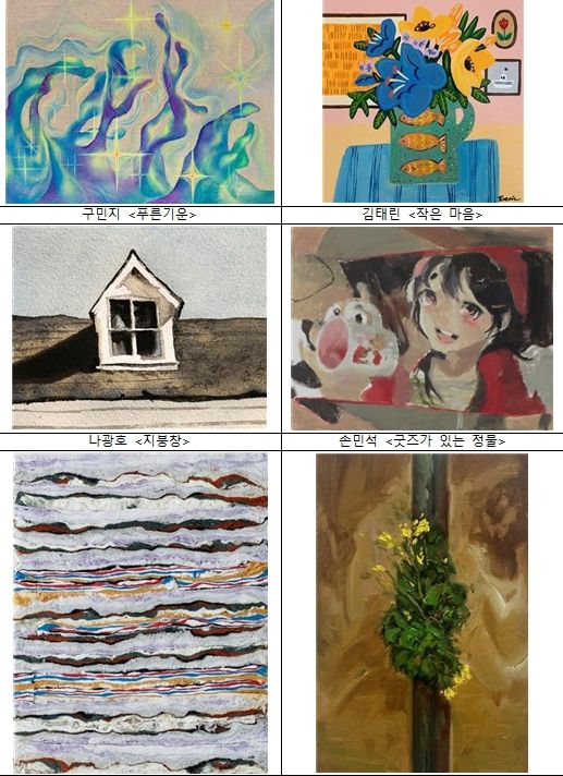 △ 전시 작품 사진(별첨)