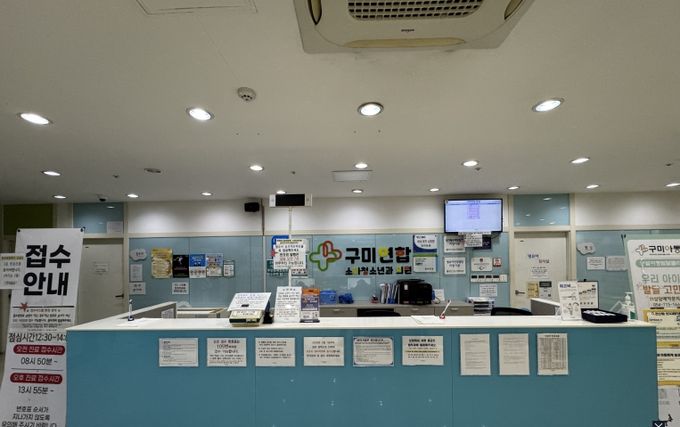 구미시 달빛어린이병원, 두 달 만에 7,800명 진료