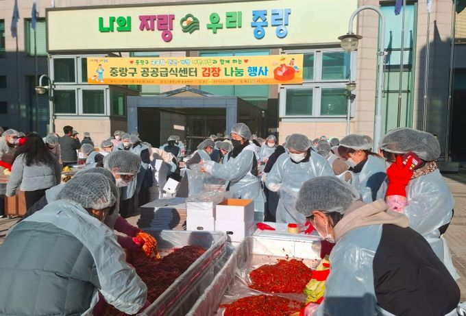 괴산-중랑 도농상생 김장나눔 행사