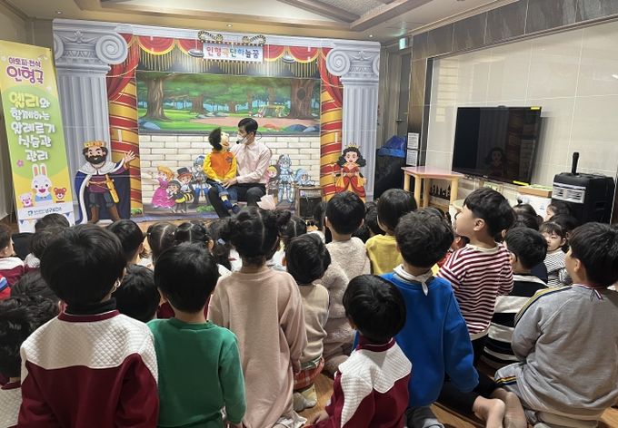 아토피 천식예방교육 인형극