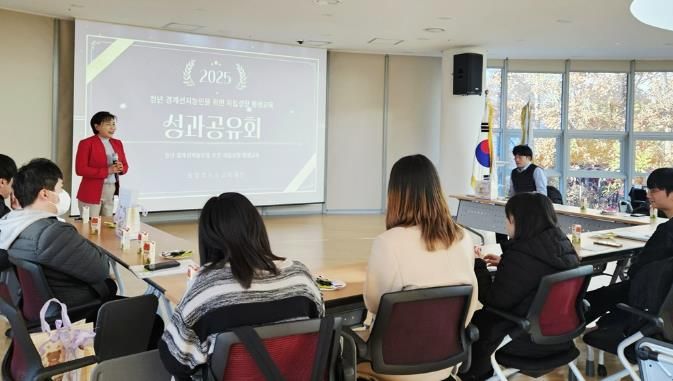 의정부도시교육재단, 청년 경계선지능인 자립성장 평생교육 성과공유회 성료