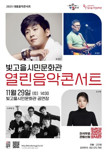 출연진 홍경민 프로필