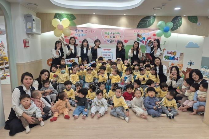 국공립 힐스테이트꿈드림어린이집 이웃돕기 성금 전달