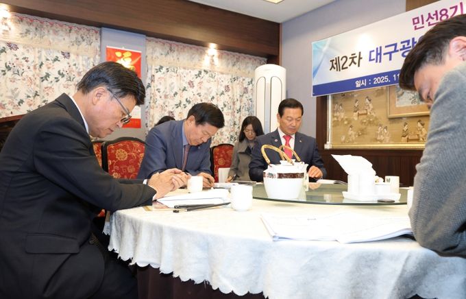 대구 중구, 대구시 구청장·군수협의회 민선 8기 4차년도 제2차 개최… 지역 공동 현안 논의