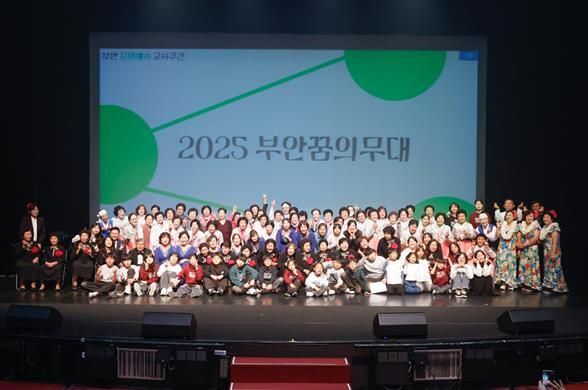 11월 1일 ‘부안꿈의무대’ 사진