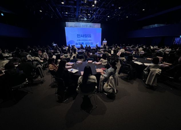 서울시자원봉사센터 '청춘잡담'에서 송창훈 센터장이 인사말을 하고 있다.