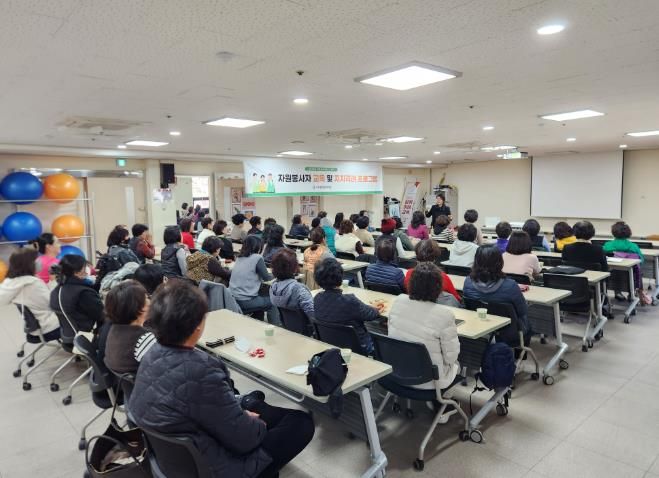 서부장애인복지관, 자원봉사자 보수교육 및 지지격려 프로그램 실시