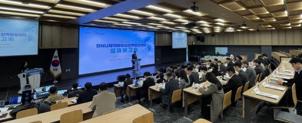 2025년 성과공유회·토론회