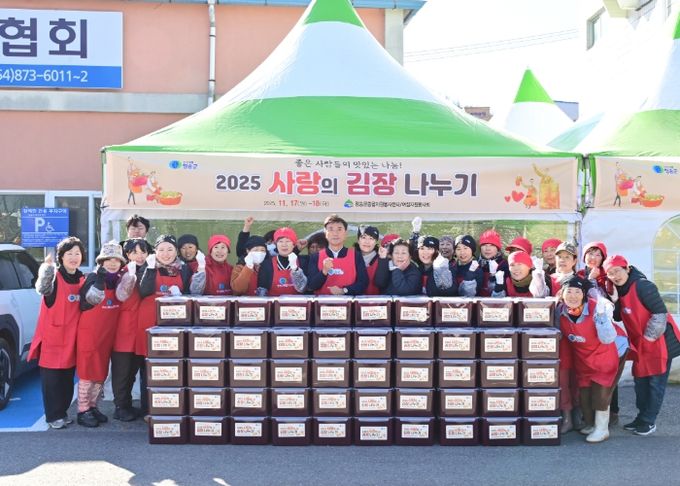 청송군여성자원봉사회, ‘사랑의 김장 나누기’봉사활동 추진