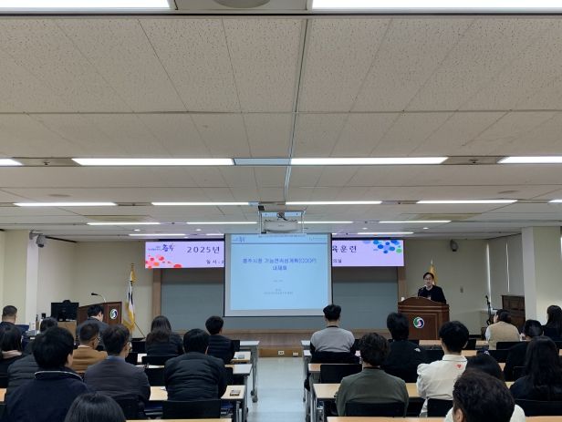 충주시 기능연속성 교육