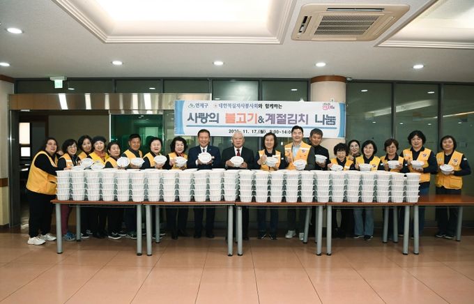 2025년 하반기 사랑의불고기계절김치 나눔