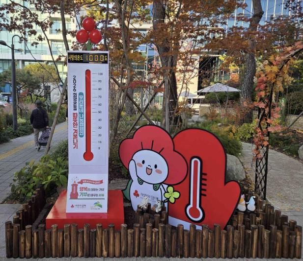 은평구, 희망온돌 따뜻한 겨울나기 사업 추진