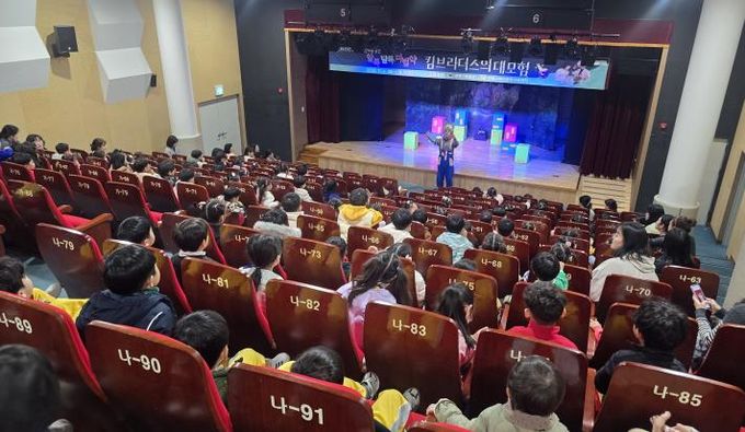 아이들이 어린이 참여형 인형극 ‘알록달록 마법약, 킴브라더스의 대모험‘을 관람하고 있다.