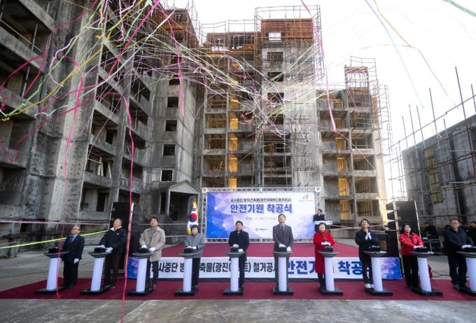 제천시, 20년 방치된‘광진아파트’철거 착공식