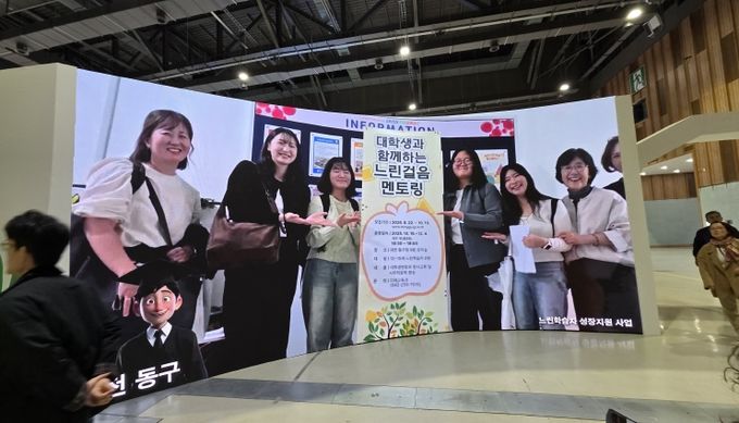 2025 대한민국 지방시대 엑스포 현장 모습