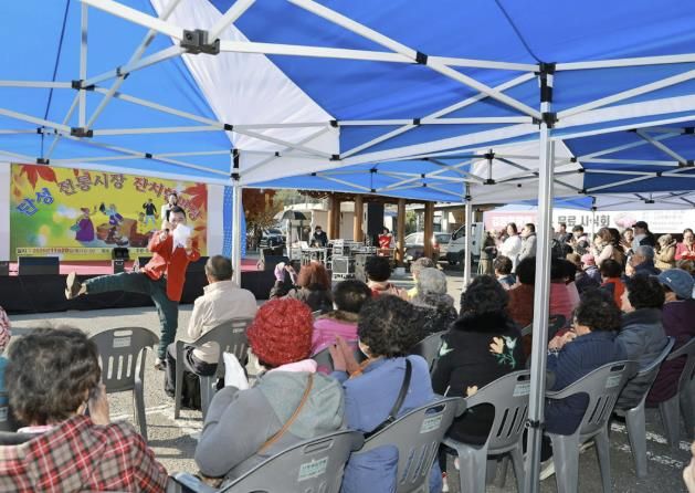 산청군, 단성시장 장날 공연행사 개최