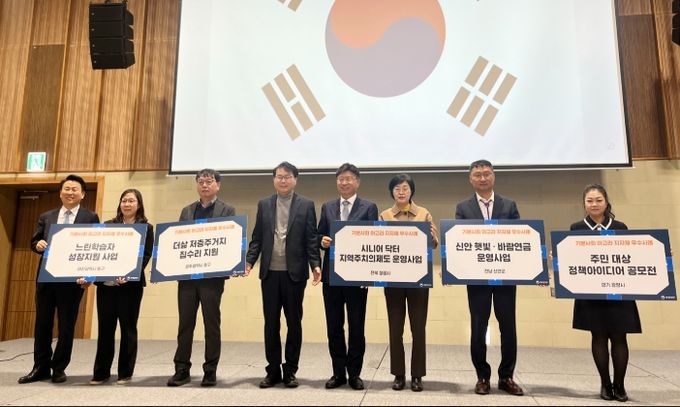 정읍시, 지방시대 엑스포서 우수 사례 발표