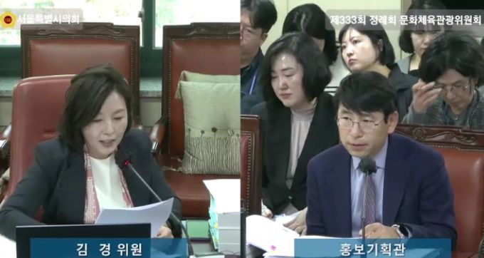 김경 의원과 민수홍 서울시 홍보기획관