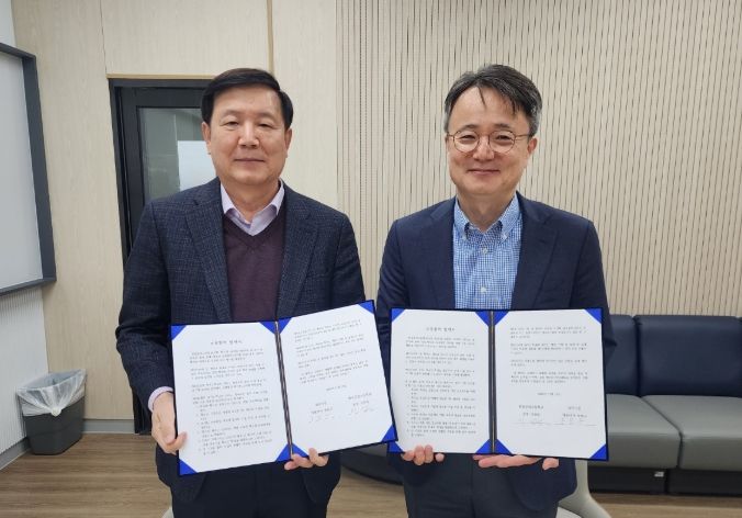 교육협력 협약식