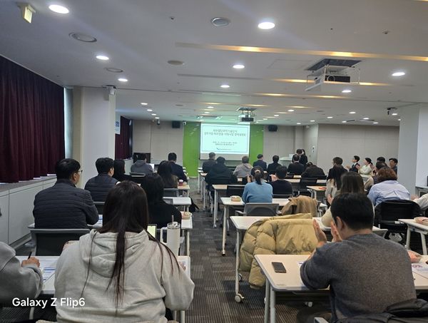 제주국제자유도시개발센터