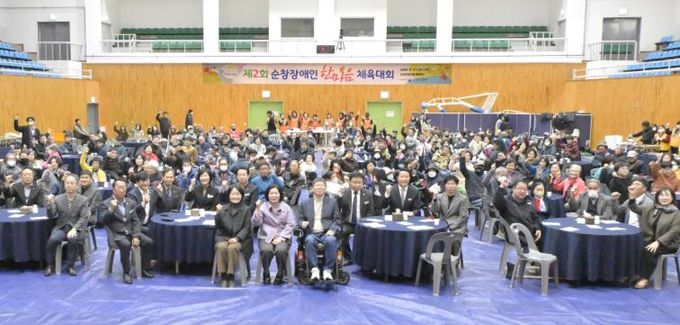 제2회 순창군 장애인 한마음체육대회 성료