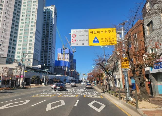 군산시 어린이보호구역 시간제 속도제한 운영