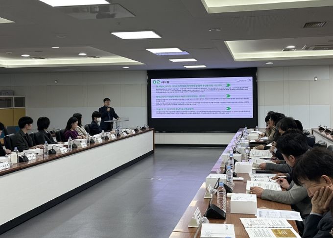 마을교육공동체 정책연구 최종보고회