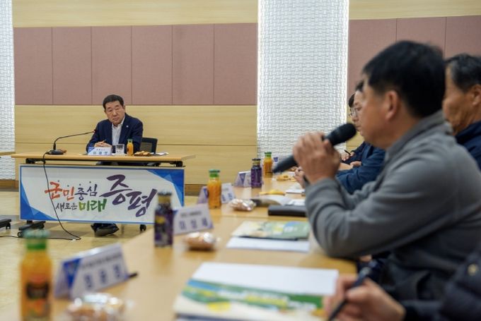 제32회 증평인삼골축제 평가보고회