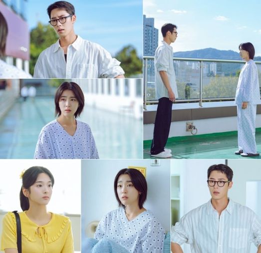 사진 제공: KBS 2TV 토일 미니시리즈 <마지막 썸머>