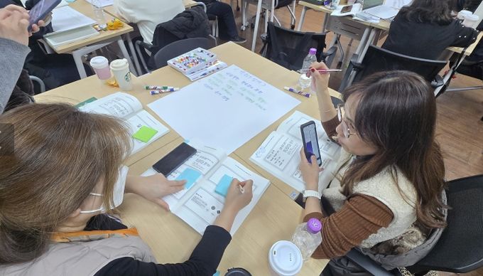 초등 개념기반 탐구수업∙평가 교원역량 강화 연수