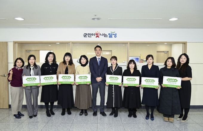 달성군, 공공형어린이집 8곳 신규 추가 지정