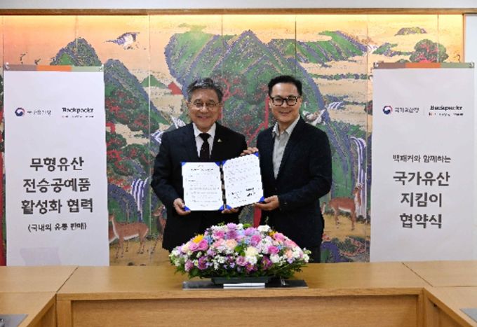 국가유산지킴이 협약서에 서명한 뒤 기념촬영하는 허민 국가유산청장(왼쪽)과 김동환 ㈜백패커 대표이사(오른쪽) (11월 21일, 국립고궁박물관)