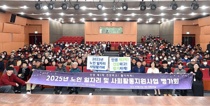 부평구청소년수련관, 2025 함께해서 좋은세상 ‘김장봉사활동’ 마쳐