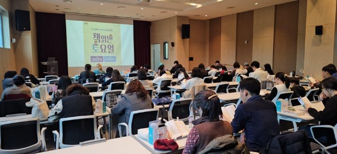 이천이책 읽는사람 챌린지 ‘책 읽는 토요일’ 2회차 따스한 마무리