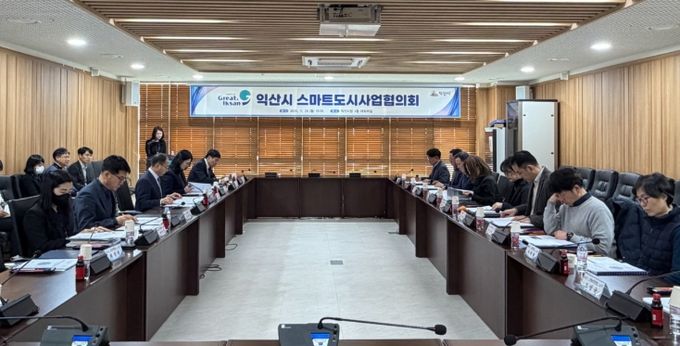 시민 중심 스마트도시 본격 추진